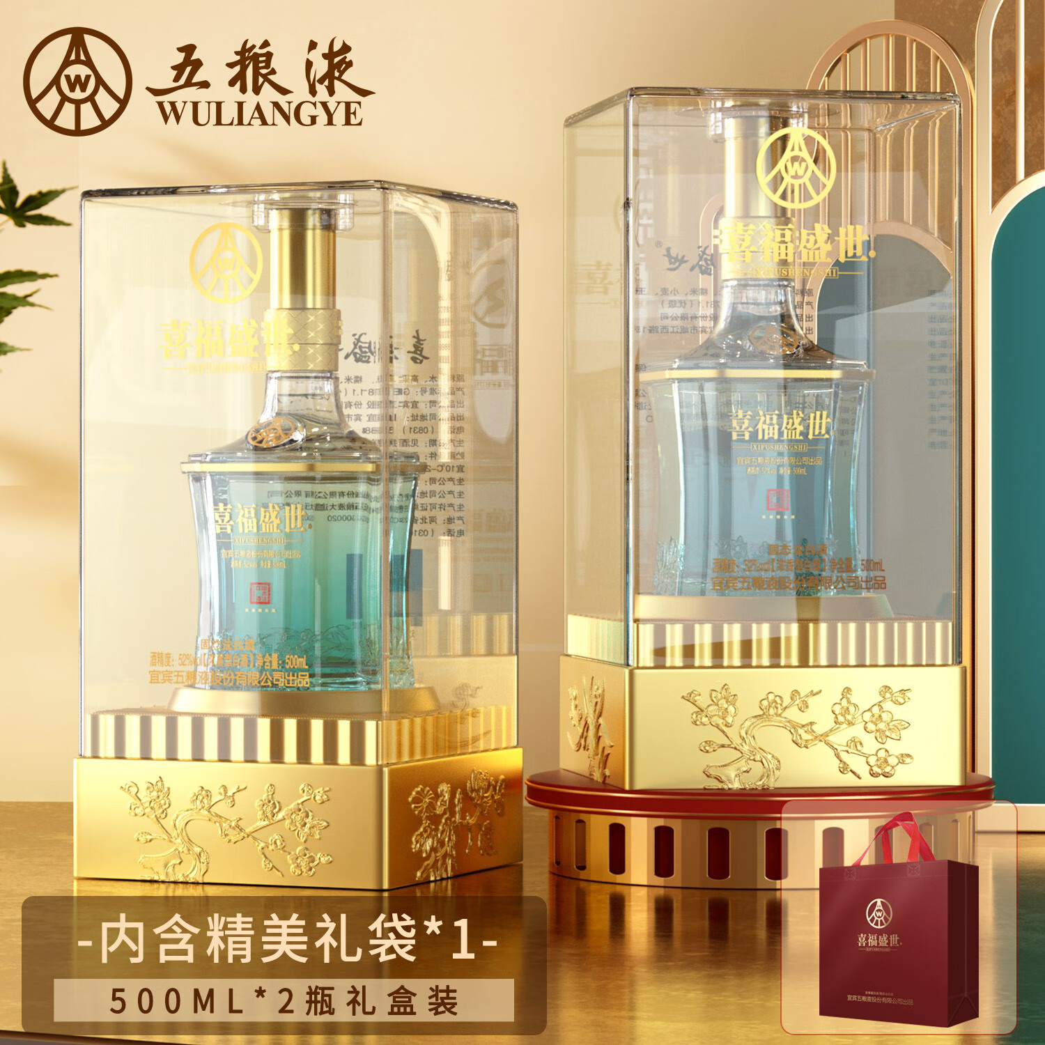 商品详情